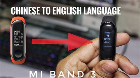 change language mi band 3 nfc|How to change the language of the Xiao.